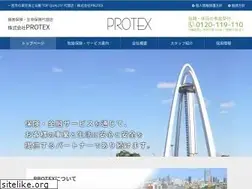 Sites similar to i-protex.com