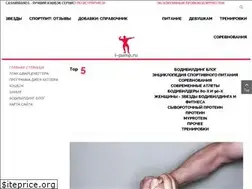 Sites similar to i-pump.ru