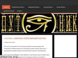 Sites similar to i-putnik.net