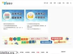 Sites similar to i-qahand.com