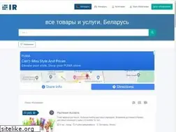 Sites similar to i-r.by