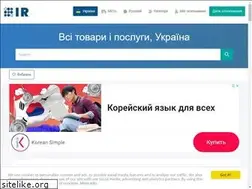 Sites similar to i-r.com.ua