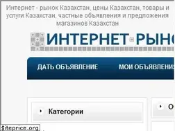 Sites similar to i-r.kz