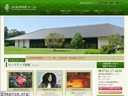 Sites similar to i-ra-ka.jp