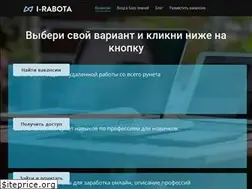 Sites similar to i-rabota.net