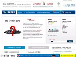 Sites similar to i-radar.ru