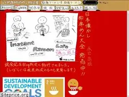 Sites similar to i-ramen.net