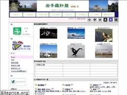 Sites similar to i-rashinban.com