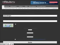 Sites similar to i-recruiting.ru