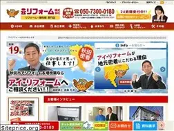 Sites similar to i-reform.jp