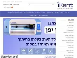 Sites similar to i-rent.co.il