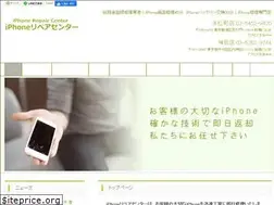 Sites similar to i-repair.co.jp