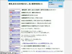 Sites similar to i-rikonsoudan.net