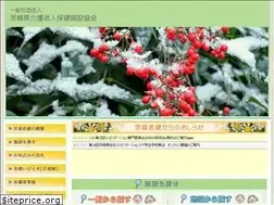 Sites similar to i-roken.or.jp