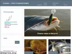 Sites similar to i-rybak.ru