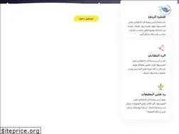Sites similar to i-sayar.com
