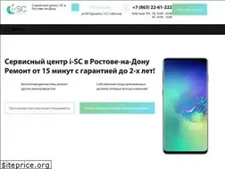 Sites similar to i-sc.ru