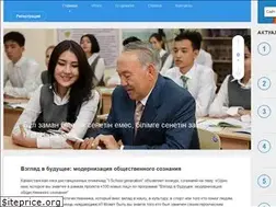 Sites similar to i-school.kz