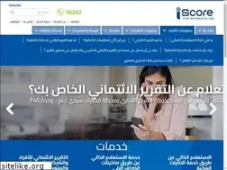 Sites similar to i-score.com.eg