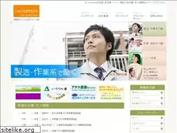 Sites similar to i-scramble.co.jp