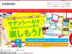 Sites similar to i-seal.net