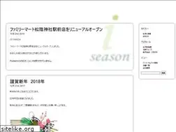 Sites similar to i-season.co.jp