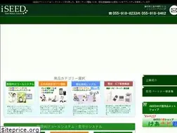 Sites similar to i-seed.co.jp