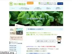 Sites similar to i-seed.jp
