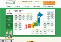 Sites similar to i-seeds.co.jp