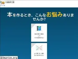 Sites similar to i-seihon.com