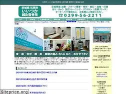 Sites similar to i-seikotsuin.com