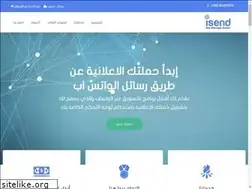 Sites similar to i-send.net