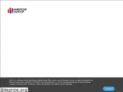 Sites similar to i-sensor.ru