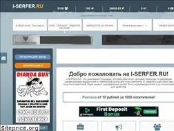 Sites similar to i-serfer.ru