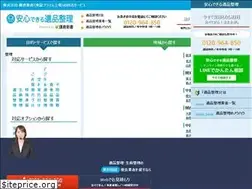 Sites similar to i-seri.com