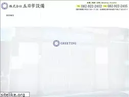 Sites similar to i-setsubi.com