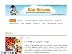 Sites similar to i-shag.ru