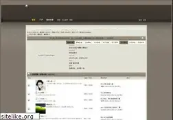 Sites similar to i-she.com