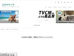 Sites similar to i-sheep.jp