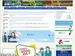 Sites similar to i-shigoto.com
