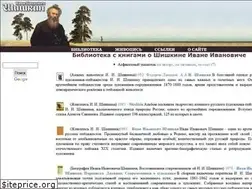 Sites similar to i-shishkin.ru