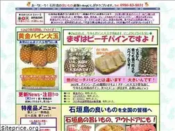 Sites similar to i-shop-ishigaki.net