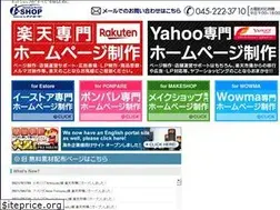 Sites similar to i-shop.co.jp