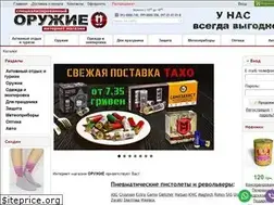 Sites similar to i-shop.dp.ua