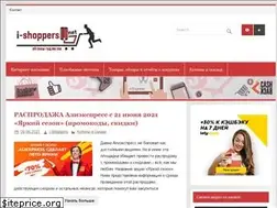 Sites similar to i-shoppers.net