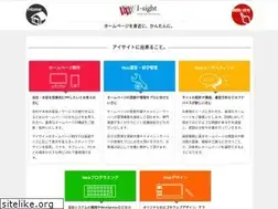 Sites similar to i-sight.jp