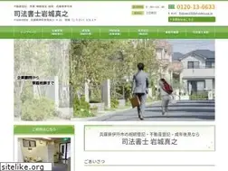 Sites similar to i-sihousyosi.jp