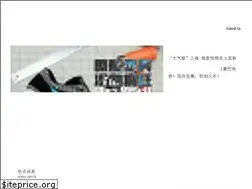 Sites similar to i-size.com.cn
