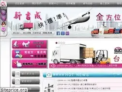 Sites similar to i-sjc.com
