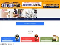 Sites similar to i-sketter.com